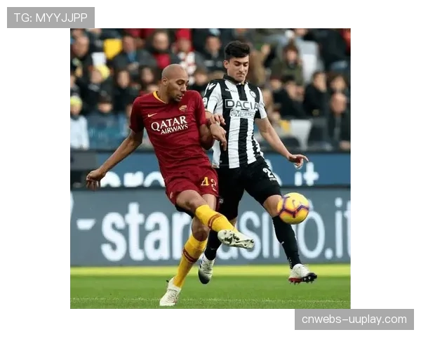 乌迪内斯vs罗马：身体流冲击迎战防守反击