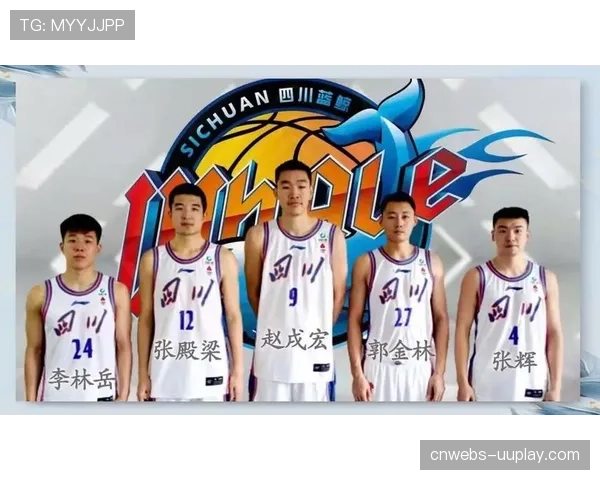 四川金强启用全新“五小阵容”，旨在提速应对季后赛强度
