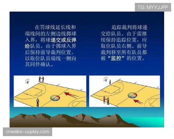 裁判委员会重申：对边线附近故意拖延时间的行为将严格出牌