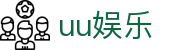 UU娱乐中国官网 - 中文用户首选真人娱乐与体育投注平台​